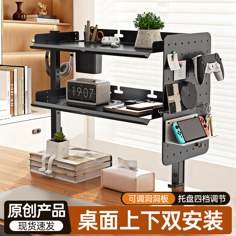 【桌免上下安装】提升空间利用率