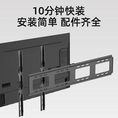 适用于长虹电视壁挂支架D6P/D4/4PSP挂D墙架子55 65 75 86英HRT机