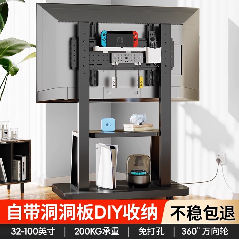 电视机架落地式挂架通用可移动支架一体机带轮推车55/65/75英寸