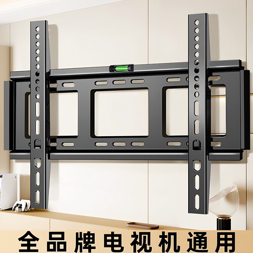 贝石通用电视壁挂支架55-120英寸