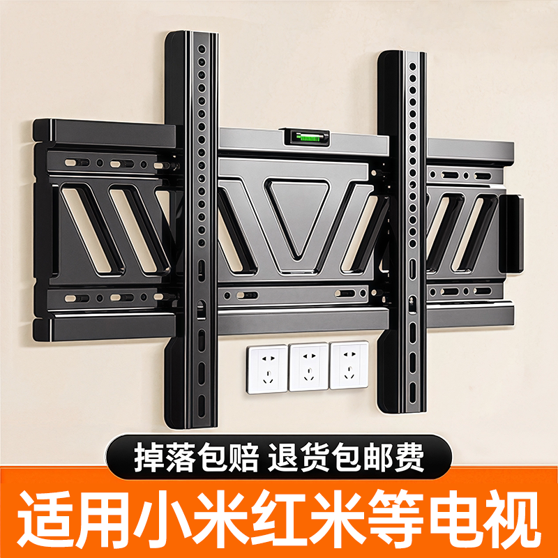 贝石适用于小米红米等电视机壁挂EA/ES32/43/55/65/75/85英寸支架