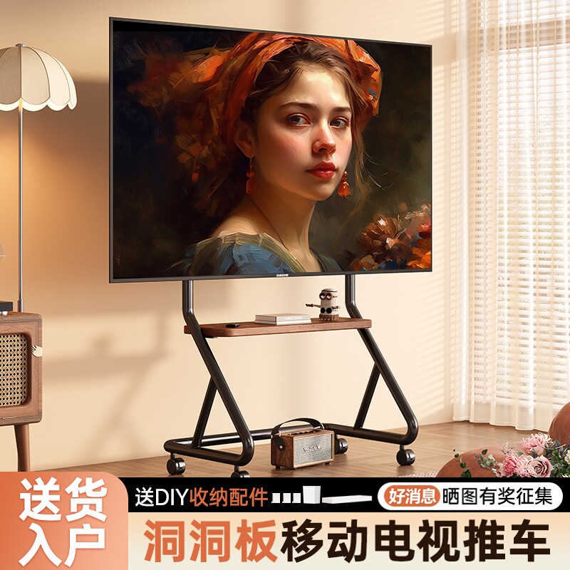 电视落地支架可移动推车立式带轮支架55/65/75/86寸艺术通用挂架