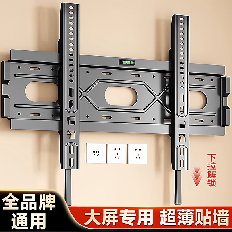 贝石通用电视机挂架55/65/75/85寸壁挂墙支架适用于海信TCL创维等