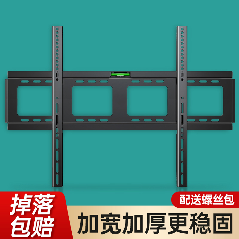 贝石适用于海信电视机挂架壁挂架E3G/E3F挂墙支架55 60 65 75 寸