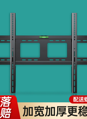 贝石适用于海信电视机挂架壁挂架E3G/E3F挂墙支架55 60 65 75 寸