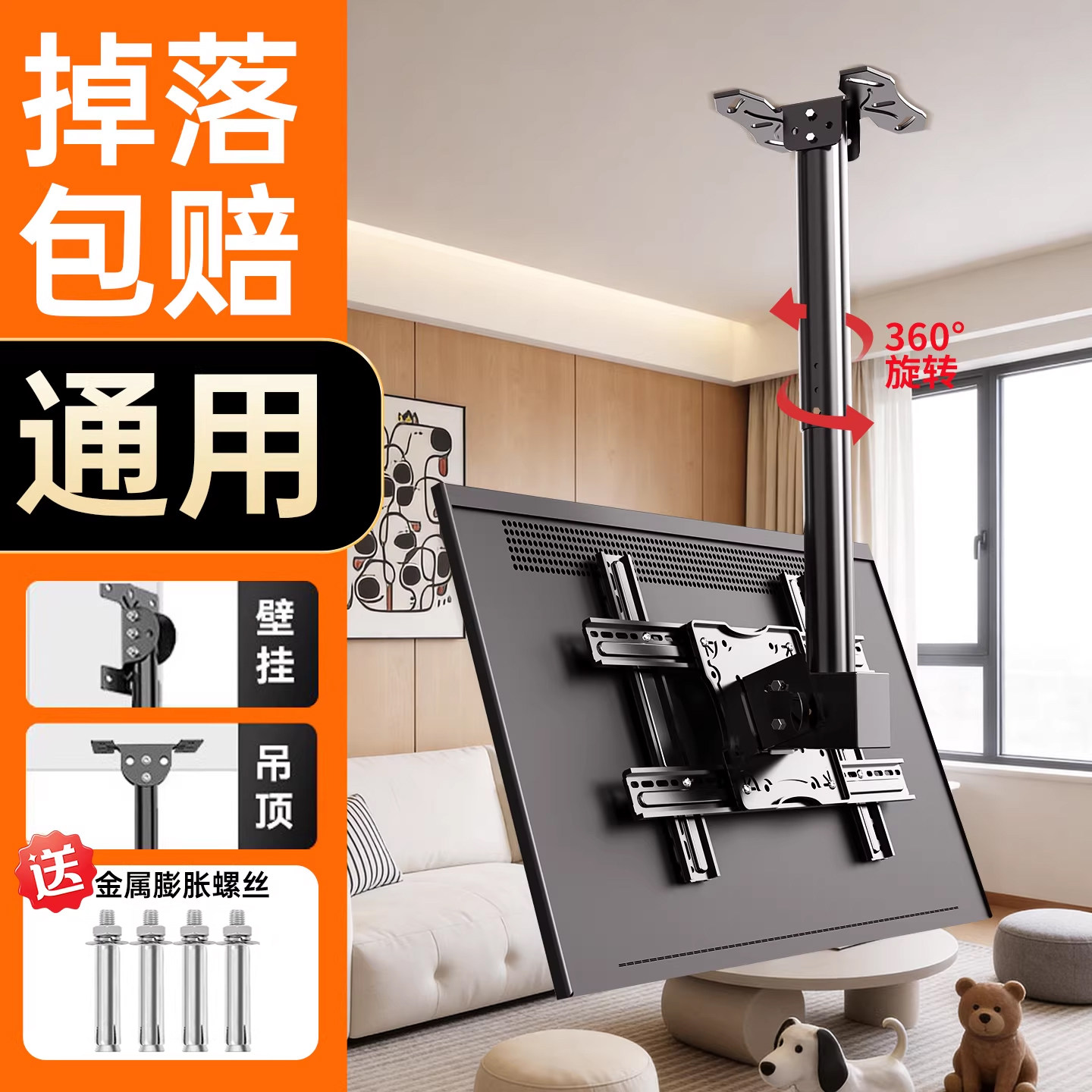 贝石电视机吊架适用于创维海信TCL等升降伸缩旋转悬双屏壁挂支架