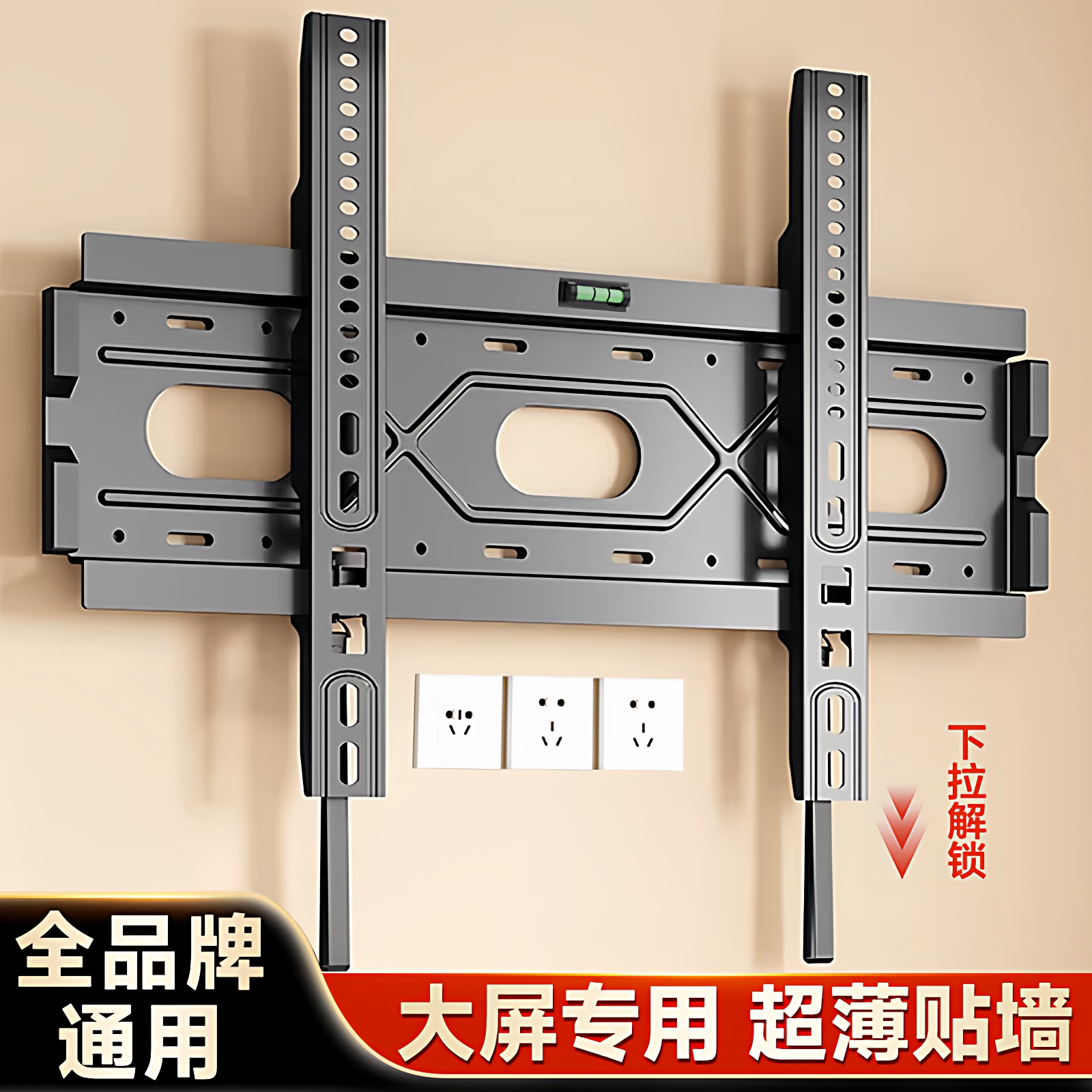 贝石通用电视机挂架55/65/75/85寸壁挂墙支架适用于海信TCL创维等