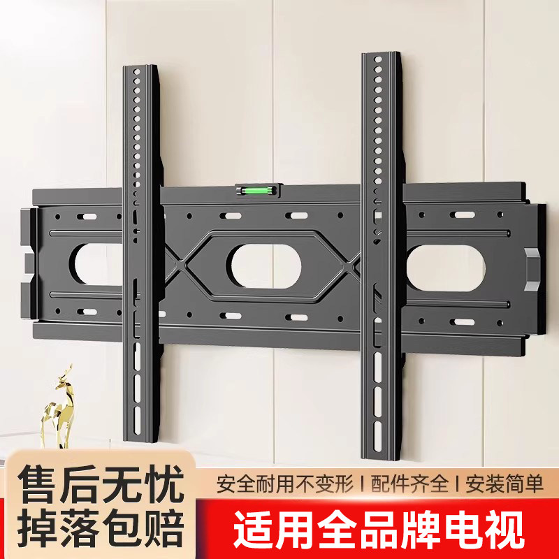 贝石适用TCL雷鸟等电视机壁挂支架55/65/70/75/85/100寸挂墙支架