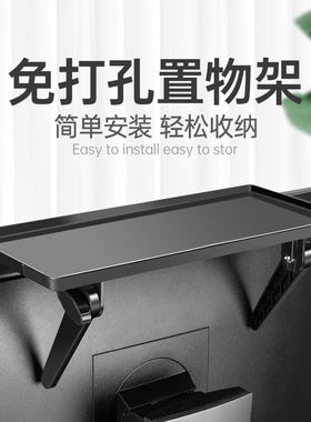 电视机顶盒置物架顶部显示器上面放路由器收纳盒子托架支架免打孔