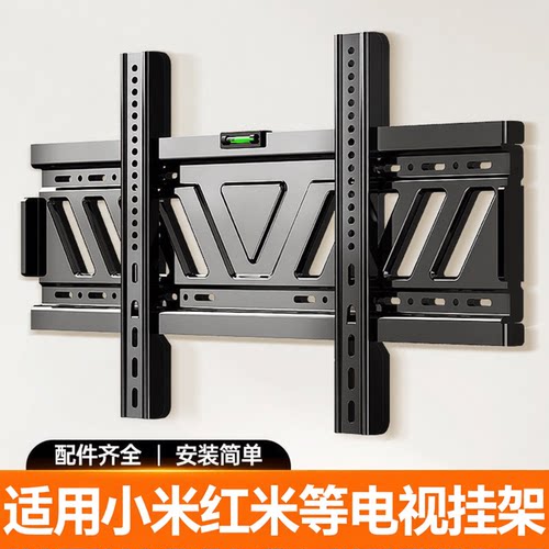 贝石适用于小米红米等电视机挂架