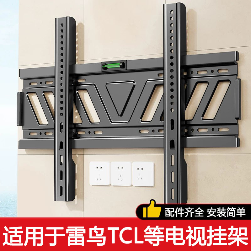 贝石电视机挂架适用于雷鸟TCL等65/75/85/98英寸挂墙壁挂支架子