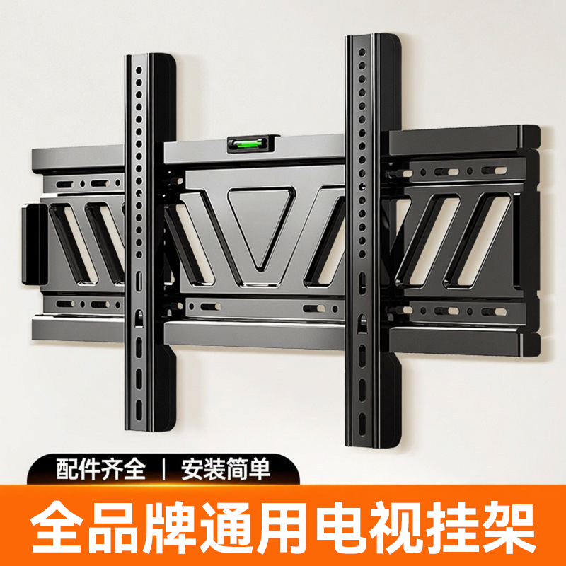 贝石适用于小米红米等多品牌电视机挂架A32556575寸挂墙支架壁挂