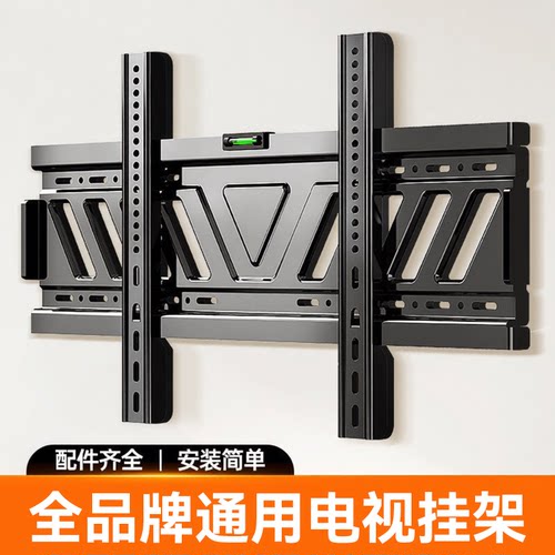 贝石电视机加厚挂架壁挂支架