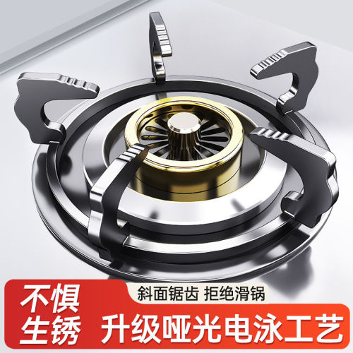贝石通用防滑燃气灶锅架