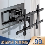 Huawei, телевизор, телескопическая крутящаяся настенная трубка, 75 дюймов