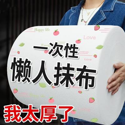 懒人抹布干湿两用厨房用纸家用清洁专用纸一次性洗碗布吸水不沾油