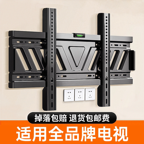 贝石通用型电视机壁挂支架挂架