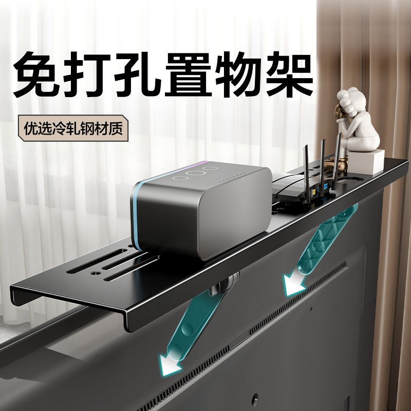 电视机顶盒置物架免打孔