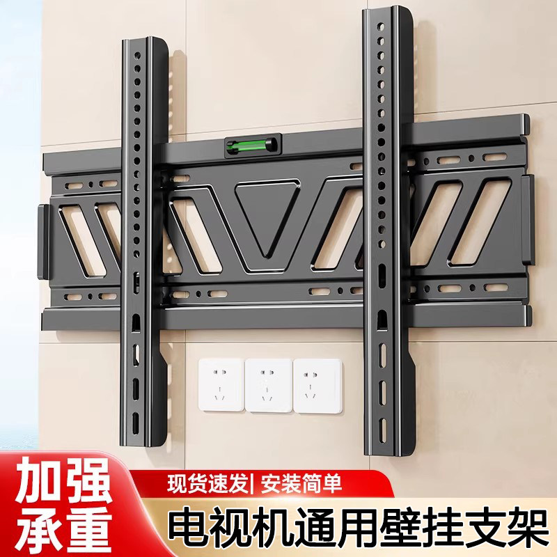 贝石电视机支架墙上电视挂架55/65/75/85/98/100英寸壁挂支架子