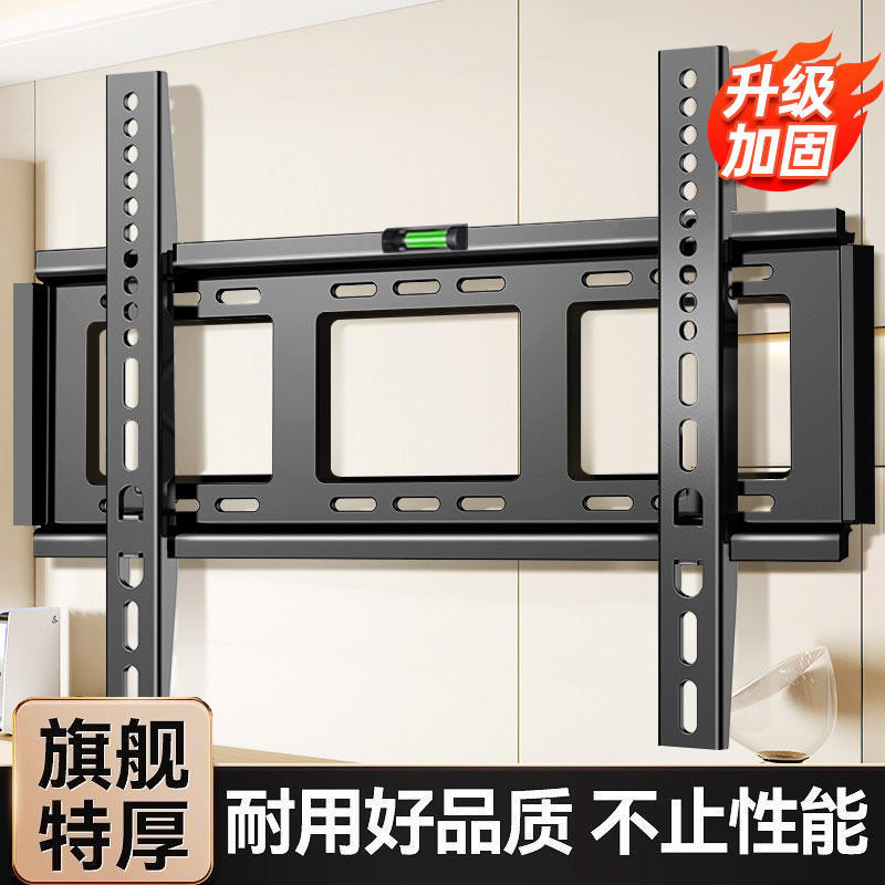 贝石电视机挂架墙上壁挂支架子75/85/98/100/120英寸大尺寸挂架