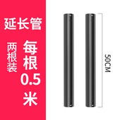 电视吊架延长管悬吊式 天花 天花板挂架加长杆上下伸缩天花板悬吊式