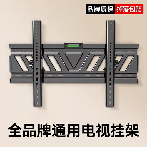贝石适用于TCL雷鸟等多品牌电视