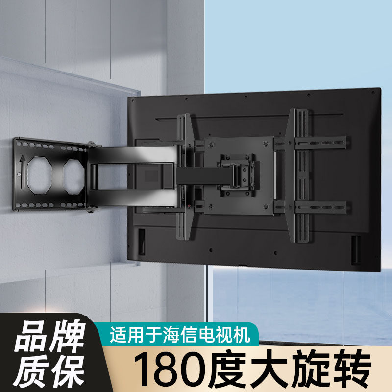 贝石电视机挂架伸缩旋转支架壁挂墙折叠架适用于海信6575英寸