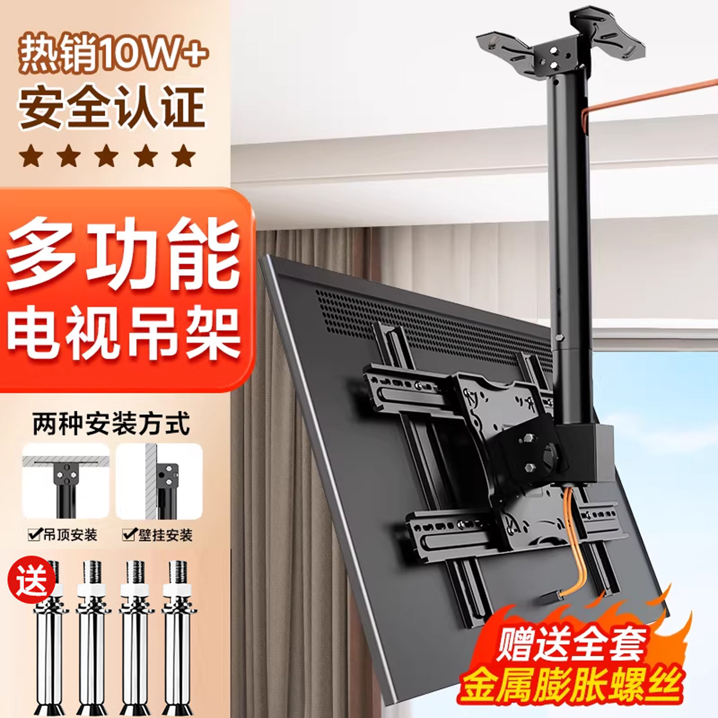 贝石可伸缩电视机吊架旋转升降天花板吊顶支架悬挂双屏吊装壁挂架