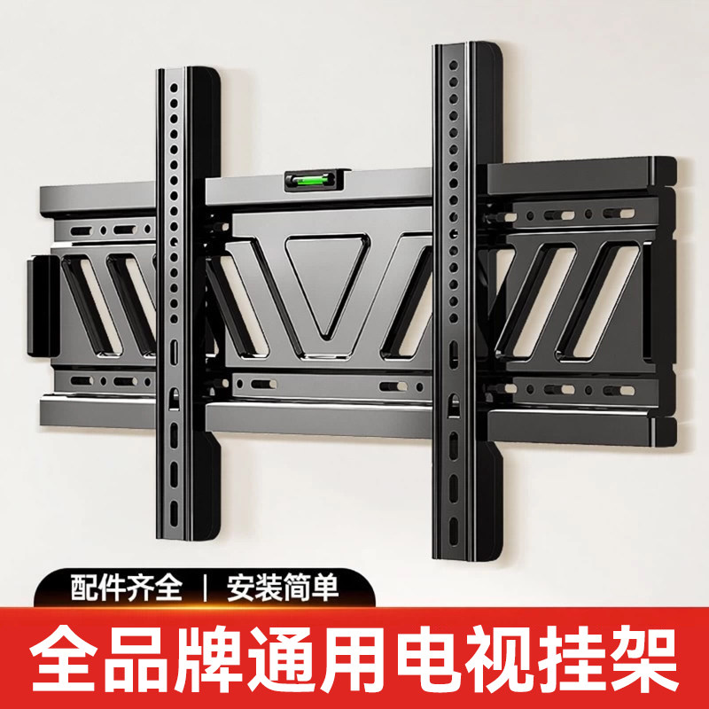 贝石适用于雷鸟TCL等电视机挂架32/43/55/65/75英寸墙上壁挂支架