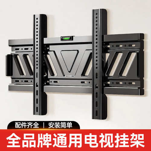 贝石电视墙上壁挂支架32-75英寸