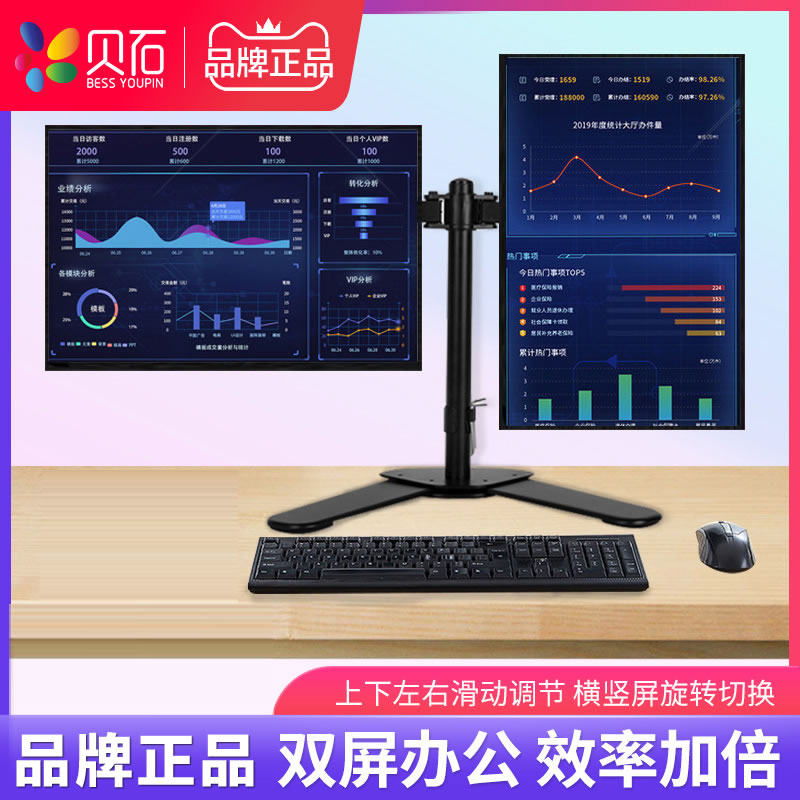 电脑显示器支架台式屏幕升降增高架子桌面通用免打孔万向双屏挂架