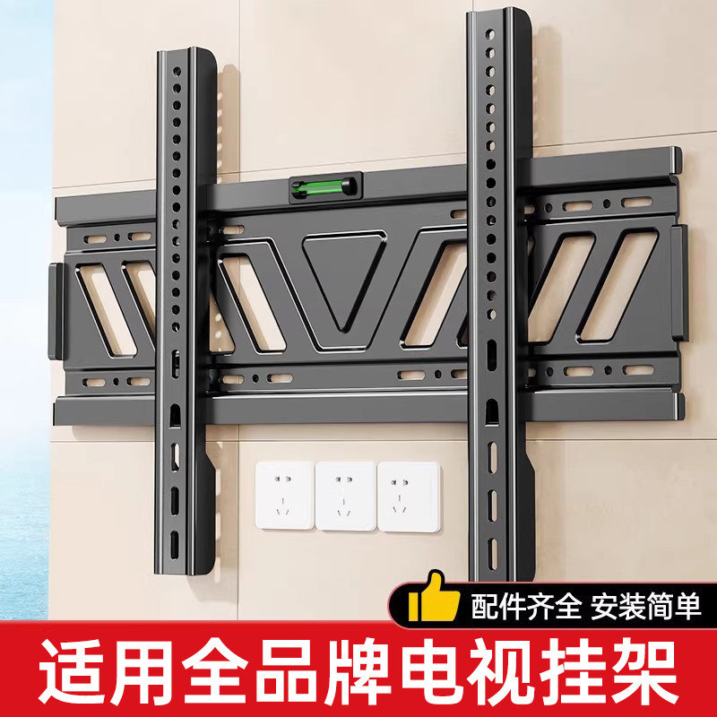 贝石适用于TCL雷鸟等电视机壁挂架挂墙32支架55/65/75/85/98英寸