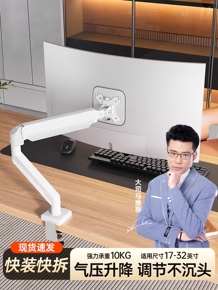 显示器机械臂支架电脑桌面旋转屏幕升降底座免打孔双屏幕桌面支架