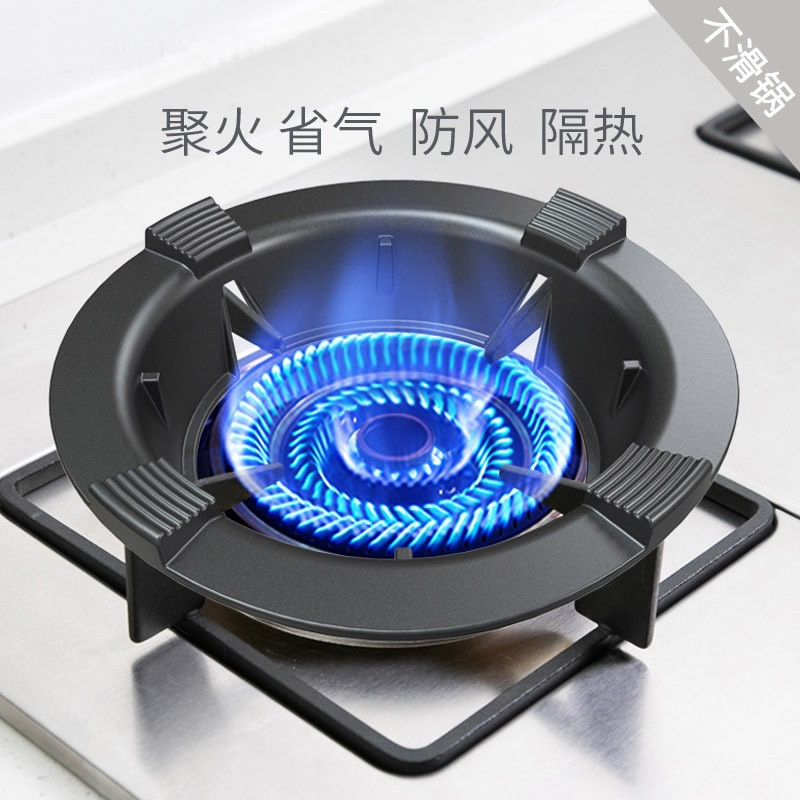 聚火煤气灶防风罩盖铸铁支架燃气灶架托方形遮挡板家用圈防滑支架