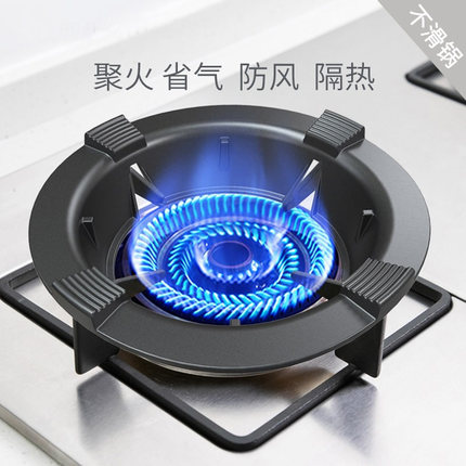 贝石聚火煤气灶防风罩支架燃气灶架托方形遮挡板家用节能防滑支架