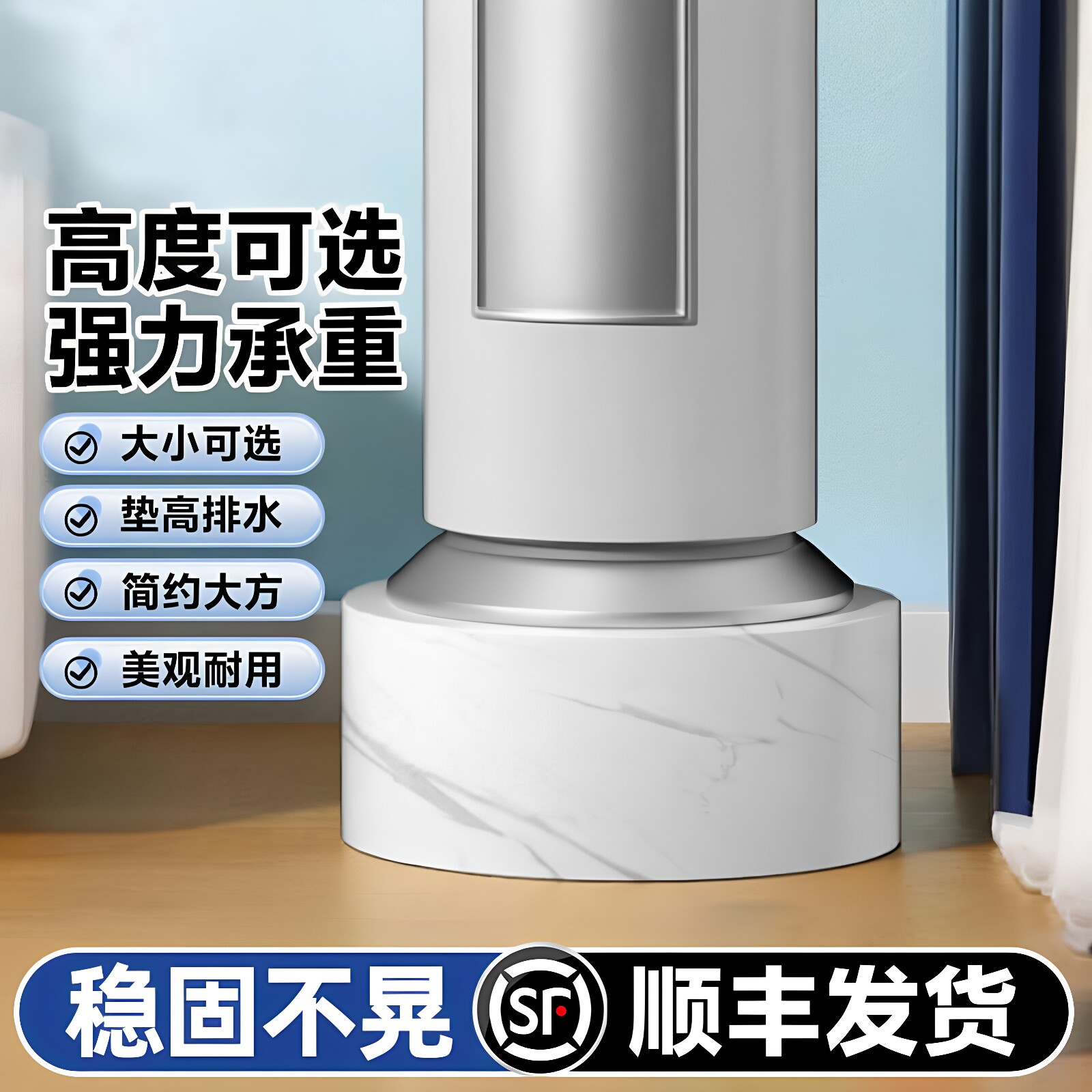 贝石通用空调底座加高支架立式柜机托架圆台垫子适用于TCL华凌等