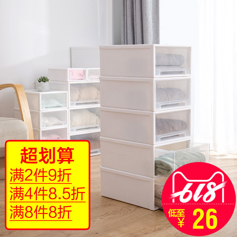 收纳箱抽屉式收纳盒衣柜储物整理箱塑料装衣服柜子衣物多层柜简易|msdalam kategori penyatuan simpanan, Rumah Storage Appliances, kotak simpanan, kotak simpanan - dari Buy2taobao.com untuk memberikan perkhidmatan ejen Taobao profesional membeli
