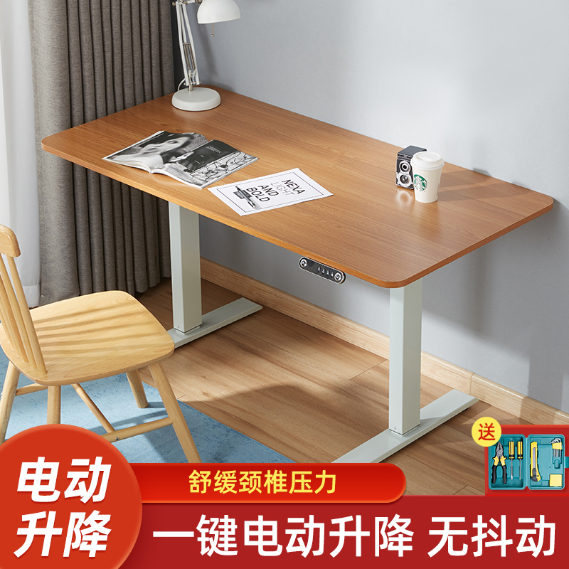 速发电动升降桌桌立办公电脑降式桌家用书桌腿学习智能办公站升台