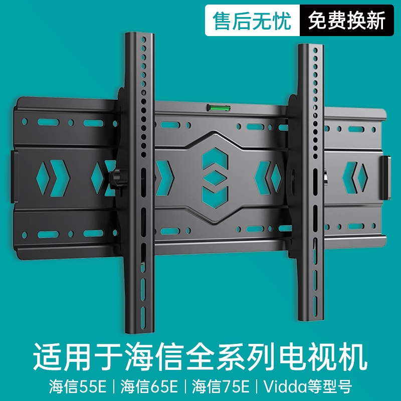 贝石适用于海信电视机挂架壁挂架E3G/E3F挂墙支架55 65 75 85英寸