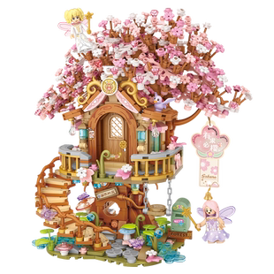 LOZ俐智积木樱花树屋大型摆件玩具拼装高难度迷你颗粒女生礼物
