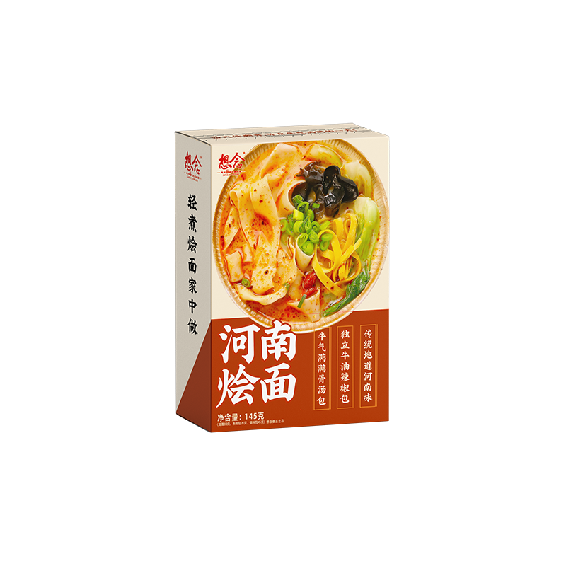 想念河南地道烩面10盒早餐速食