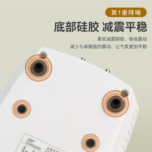现货速发氧气泵鱼缸家用小型超静音养鱼制氧充氧打氧机加氧器冲氧