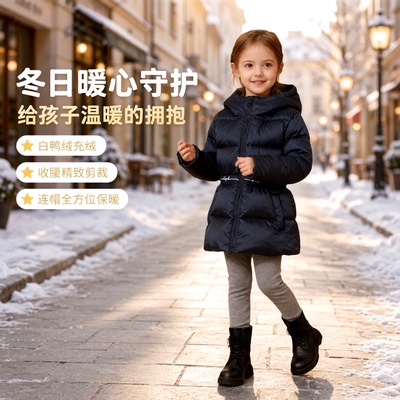 Fanapal中长款连帽保暖羽绒服