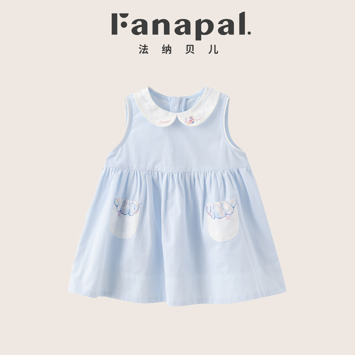 法纳贝儿女童夏季娃娃领连衣裙