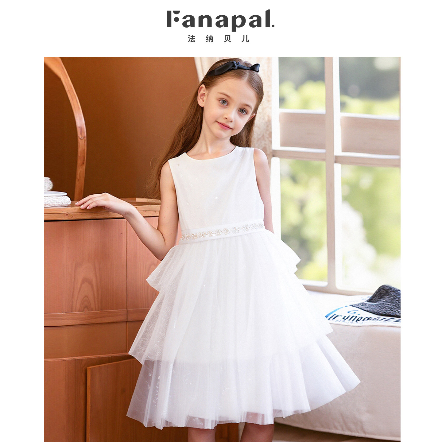 法纳贝儿童装2026新款表演服女童生日礼服裙小女孩演出服优雅裙子
