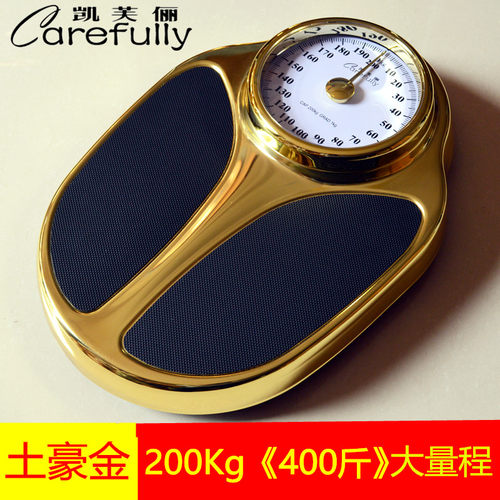 包邮酒店健身美容院商用秤精准