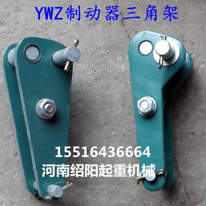 YWZ制动器三角架三角板挑角YWZ4三角板夹板100200300400500600图片