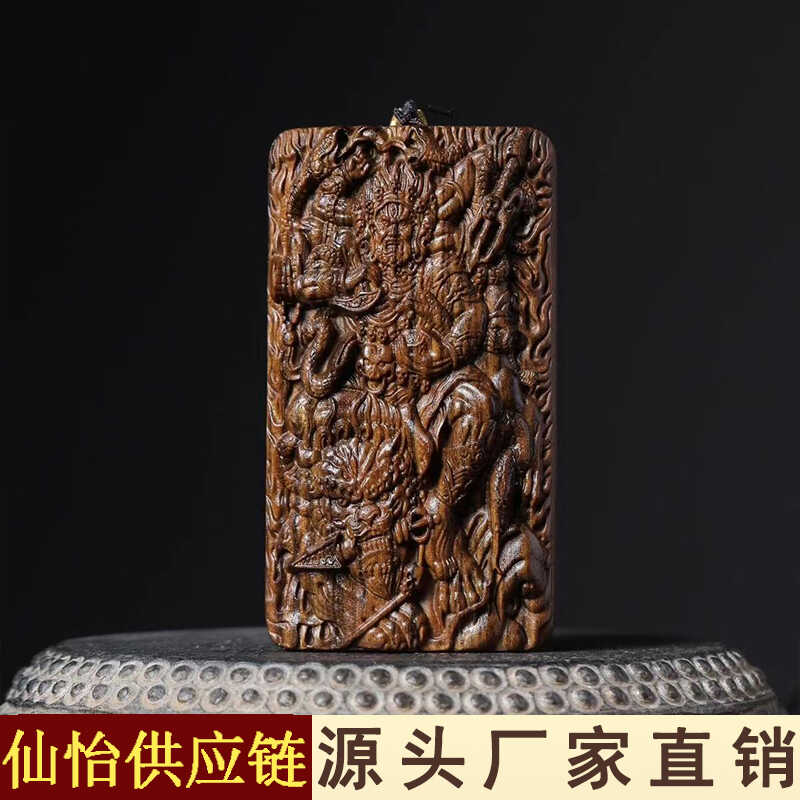 沉香木六臂大黑天黄财神项链吊坠文玩车挂脖挂木雕手把件无事佛牌