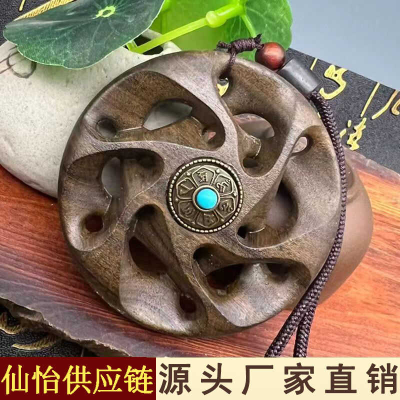 沉香木雕刻时来运转手把件复古挂件六道轮回吊坠六字真言镂空古