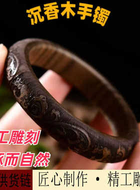 抖音爆款越南沉香木雕刻祥云手镯甜美中国风款式新颖女神木质手镯